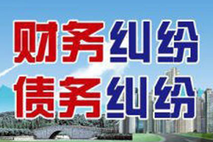 三年以上欠款不还如何处理？